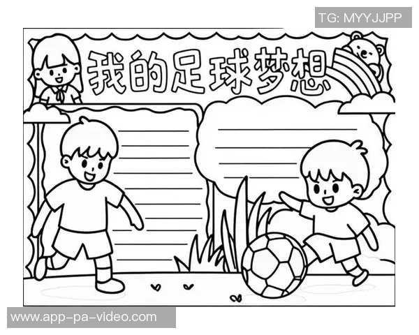 施耐德与足球小将的激情碰撞探索足球梦想与成长的奇妙旅程